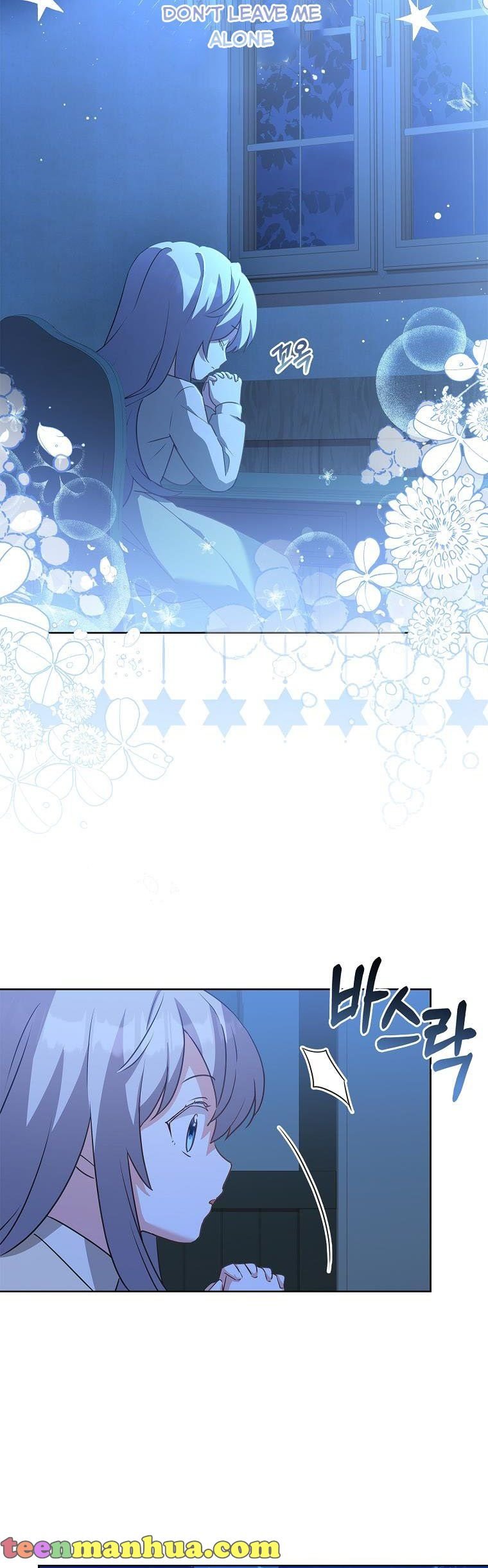 A childhood friend became an obsessive husband Chapter 2 163 23