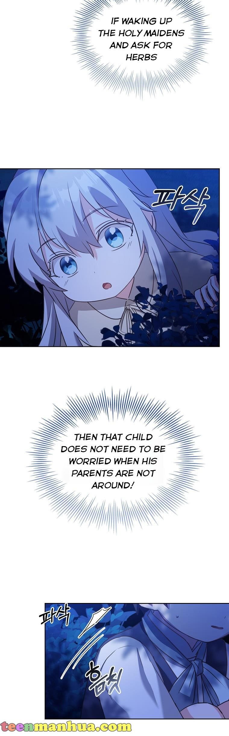 A childhood friend became an obsessive husband Chapter 2 166 26