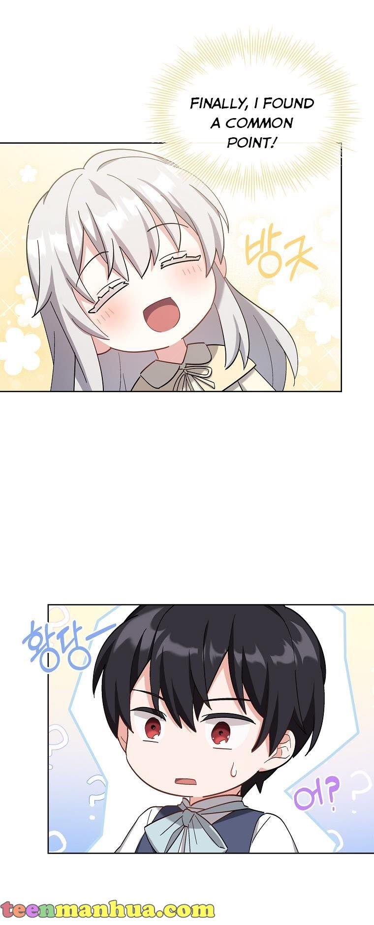 A childhood friend became an obsessive husband Chapter 2 182 42