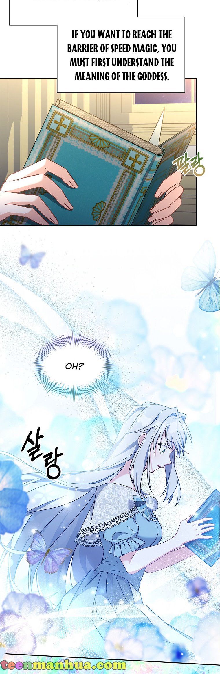 A childhood friend became an obsessive husband Chapter 20 151 11