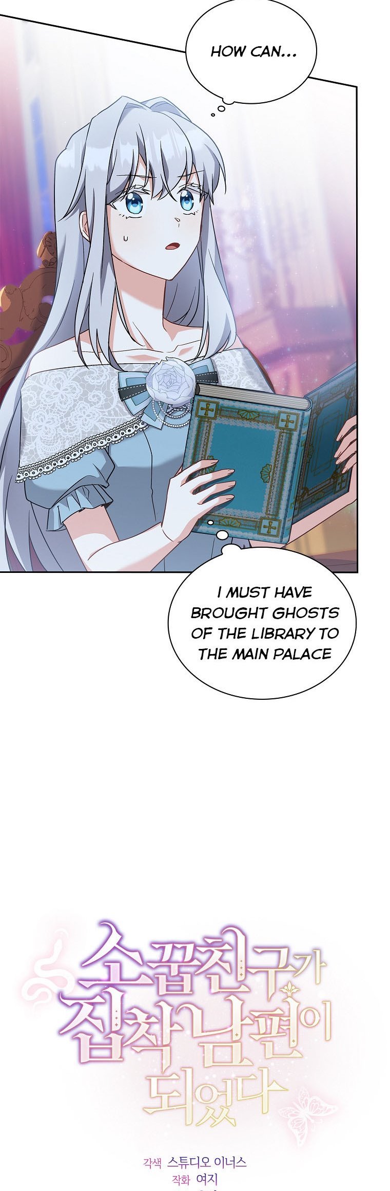 A childhood friend became an obsessive husband Chapter 20 154 14