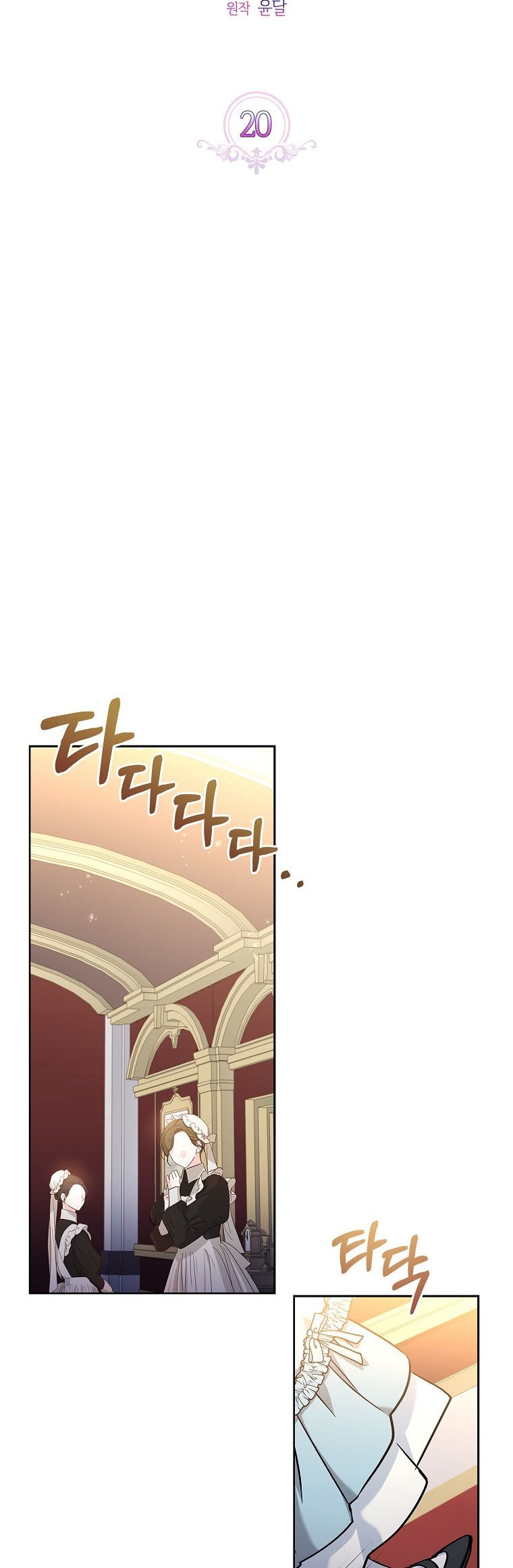 A childhood friend became an obsessive husband Chapter 20 155 15