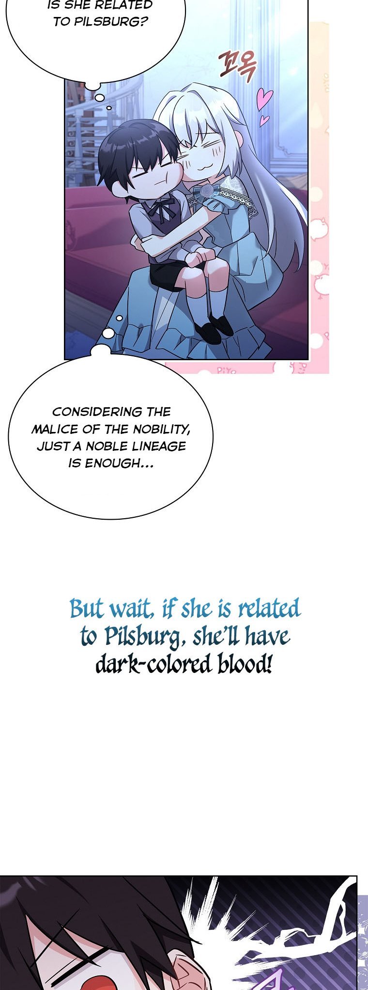 A childhood friend became an obsessive husband Chapter 20 178 38