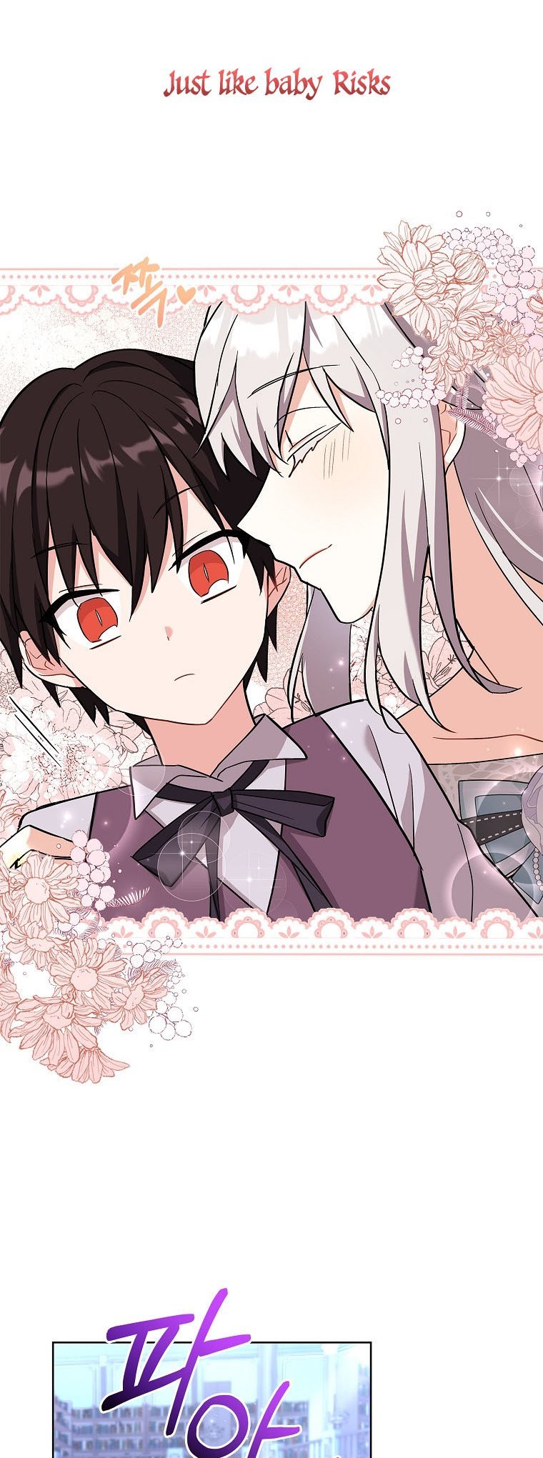 A childhood friend became an obsessive husband Chapter 20 181 41