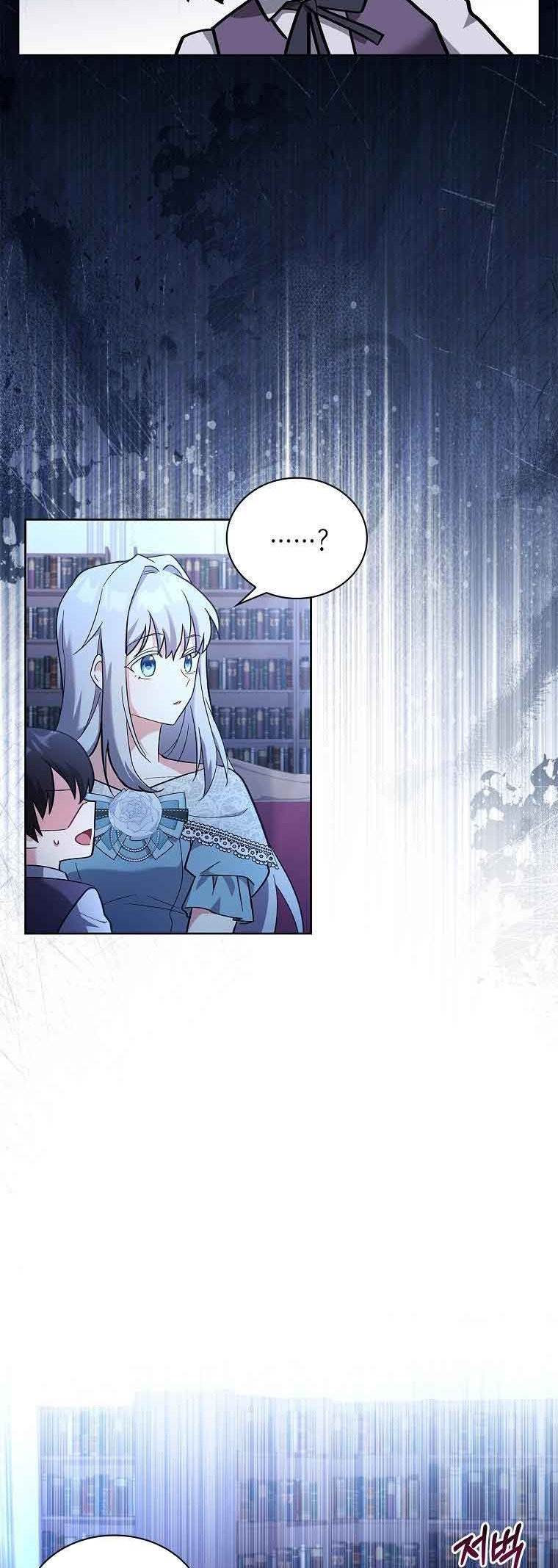 A childhood friend became an obsessive husband Chapter 21 156 1