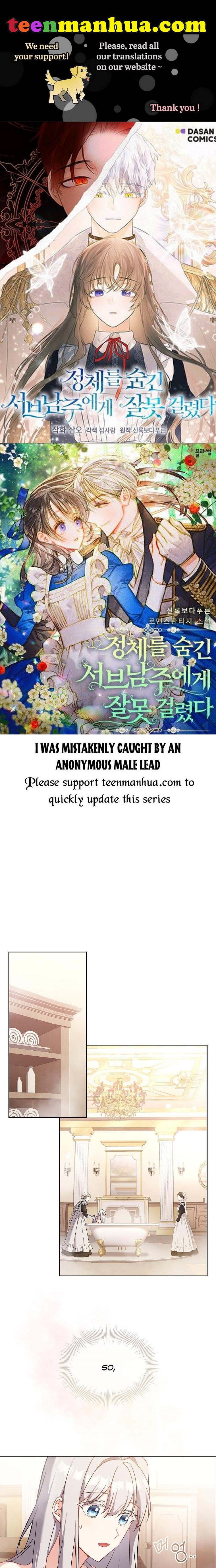 A childhood friend became an obsessive husband Chapter 24 122 0