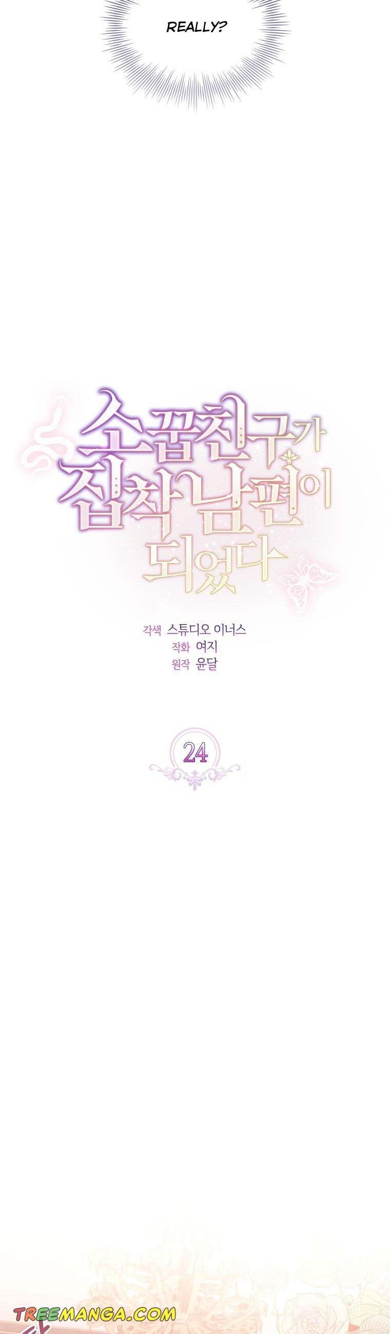 A childhood friend became an obsessive husband Chapter 24 136 14