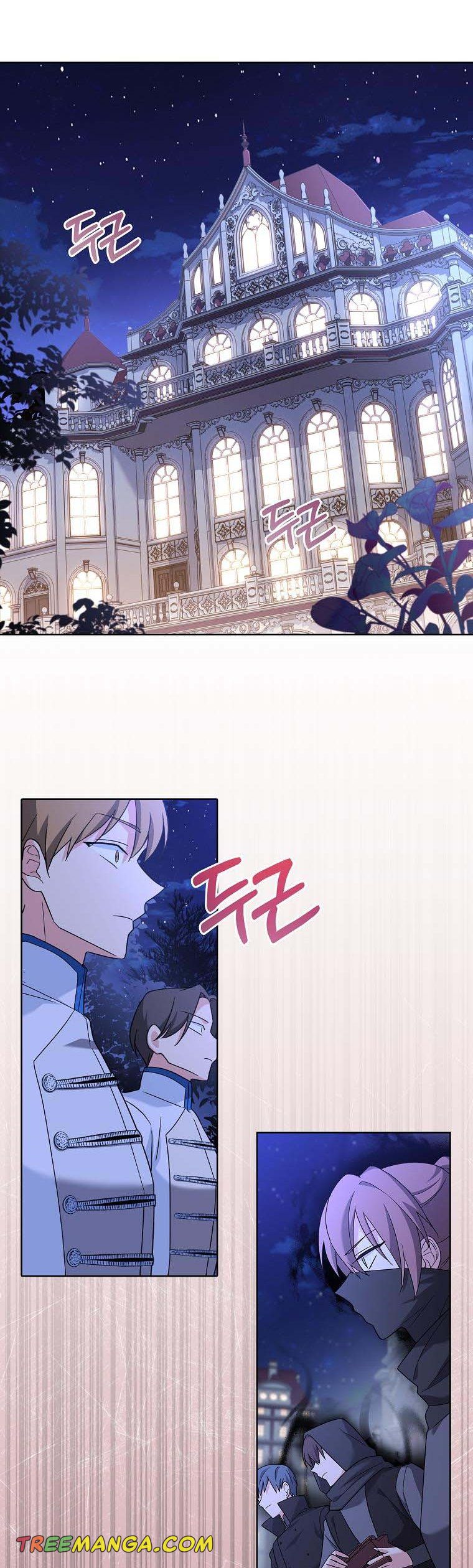 A childhood friend became an obsessive husband Chapter 24 144 22