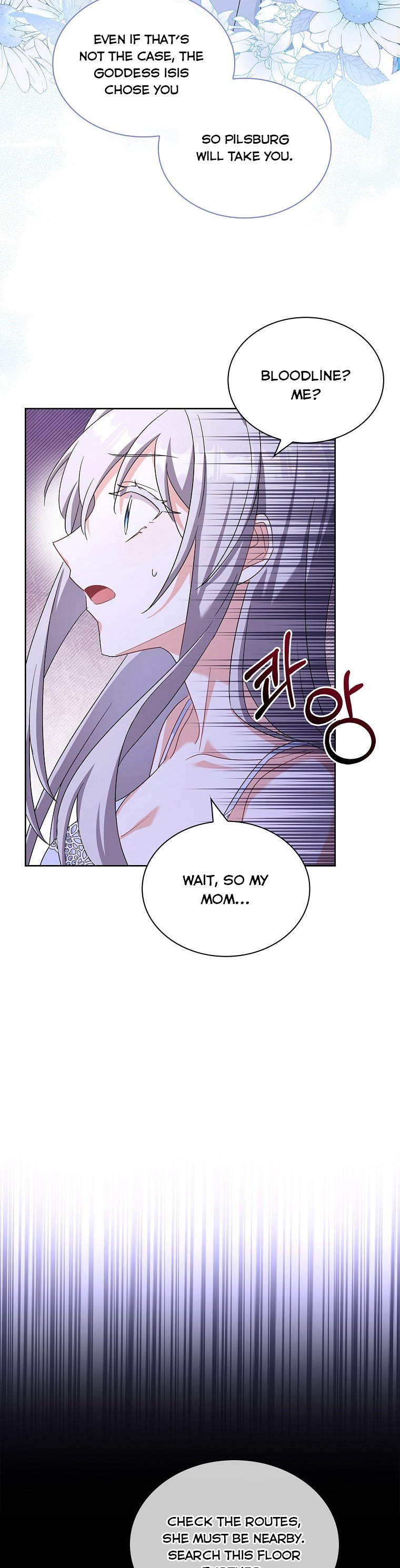 A childhood friend became an obsessive husband Chapter 25 149 15