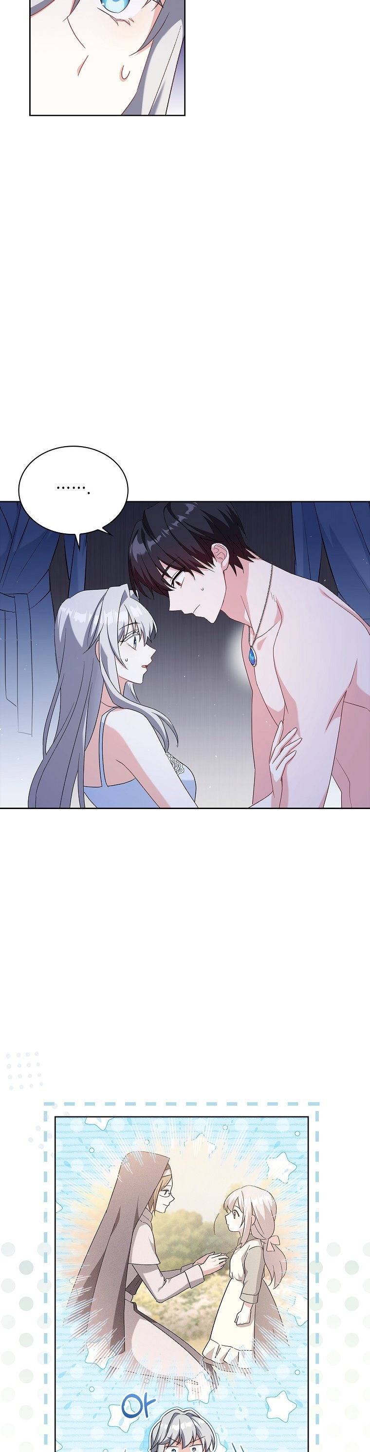A childhood friend became an obsessive husband Chapter 25 151 17