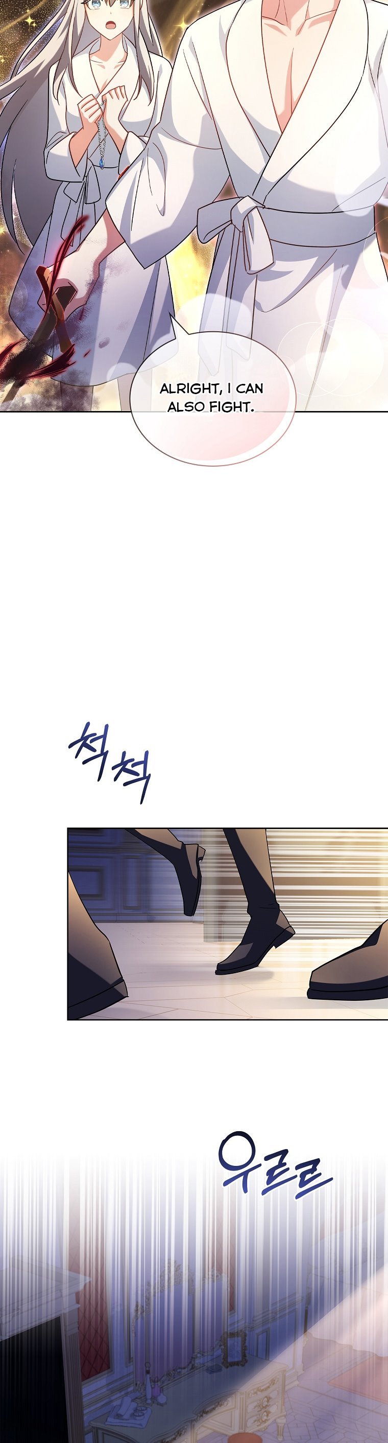 A childhood friend became an obsessive husband Chapter 25 158 24