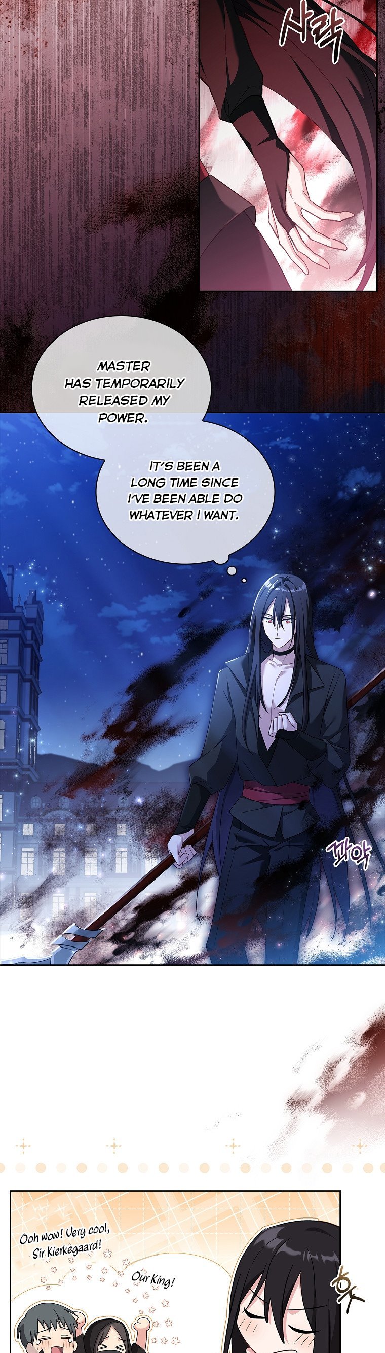 A childhood friend became an obsessive husband Chapter 25 141 7
