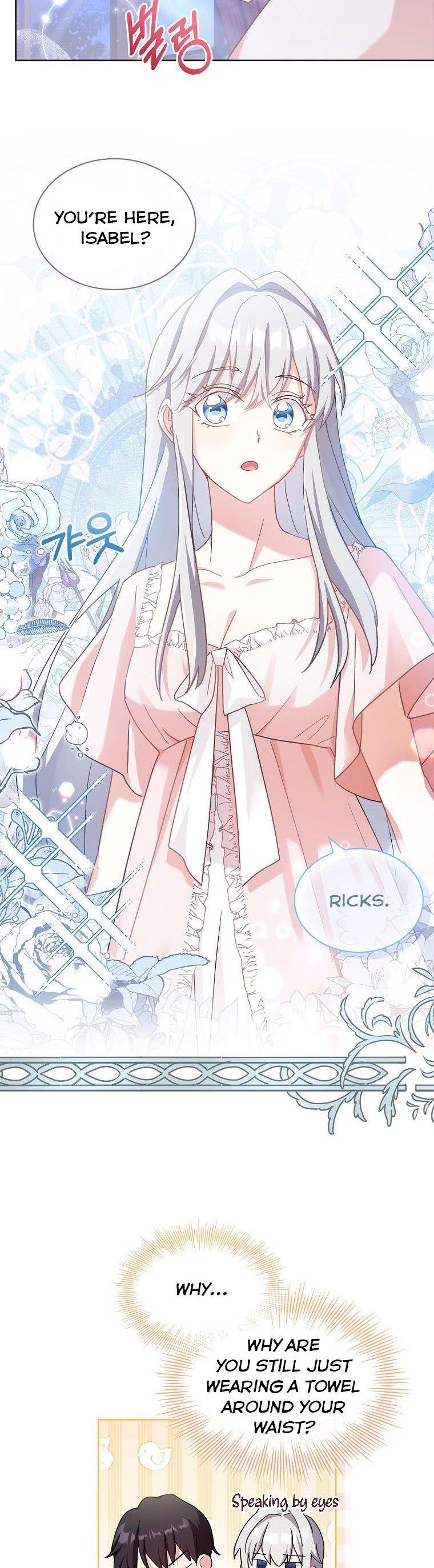 A childhood friend became an obsessive husband Chapter 26 139 012