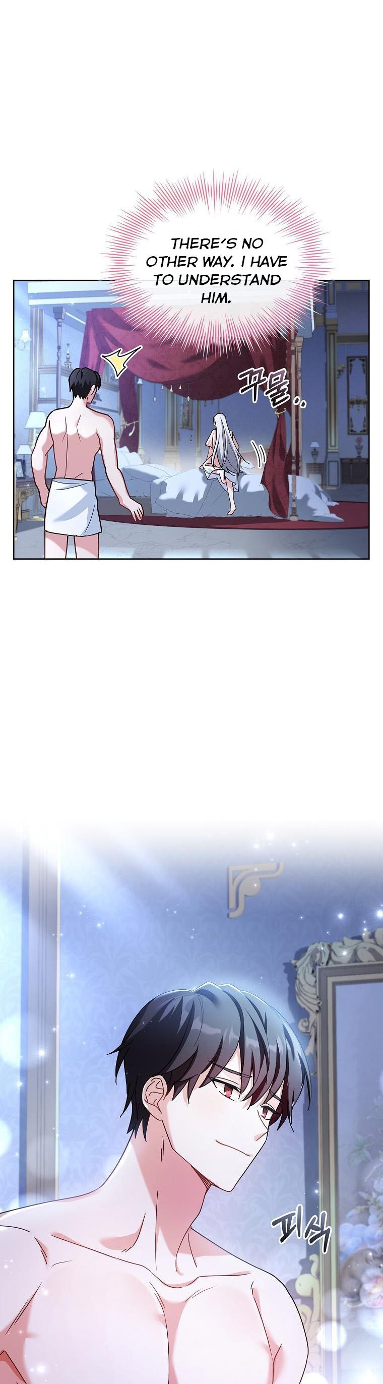 A childhood friend became an obsessive husband Chapter 26 142 015