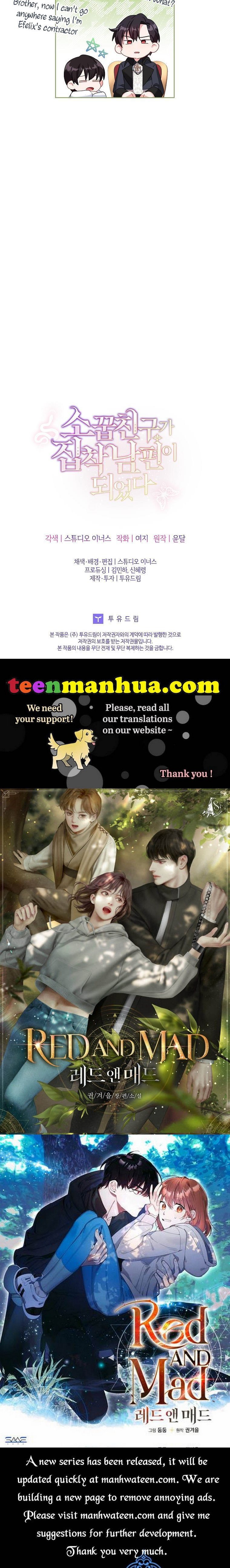 A childhood friend became an obsessive husband Chapter 26 167 040