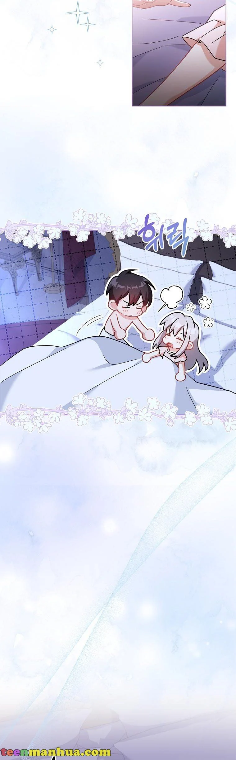 A childhood friend became an obsessive husband Chapter 27 149 04