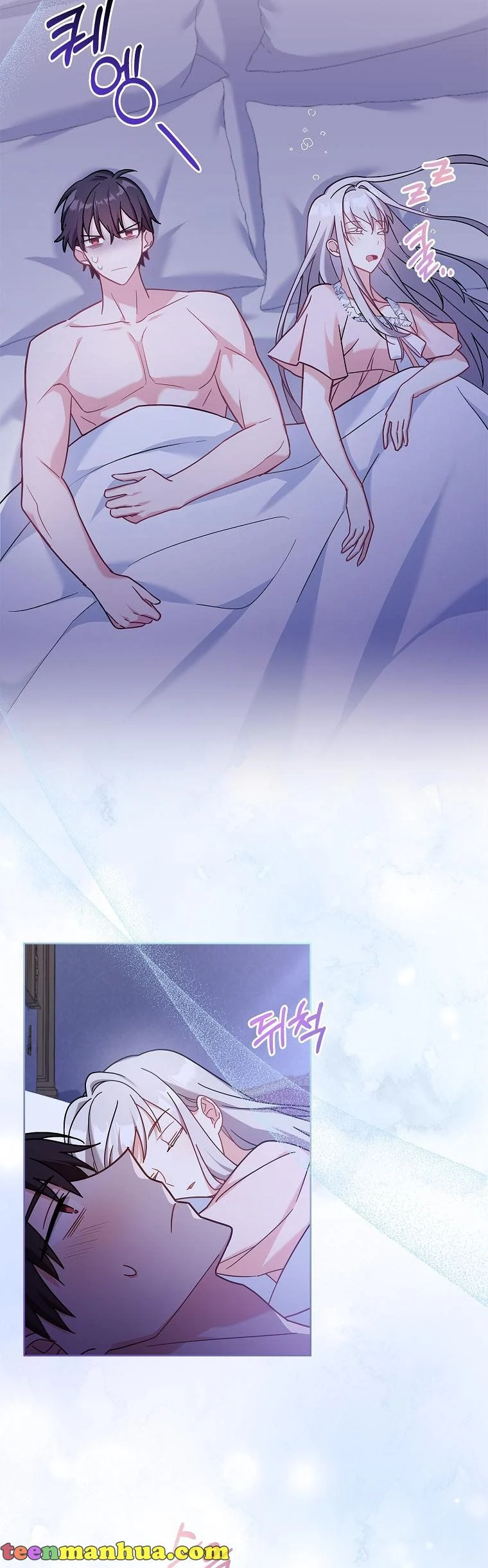 A childhood friend became an obsessive husband Chapter 27 150 05