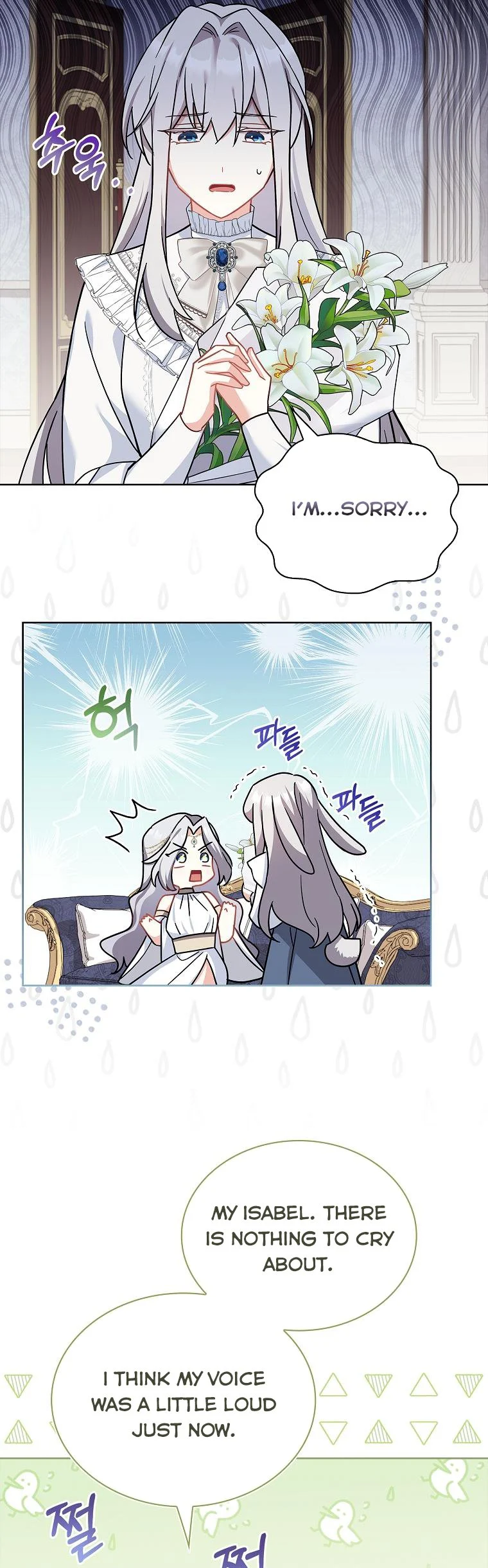 A childhood friend became an obsessive husband Chapter 27 177 32