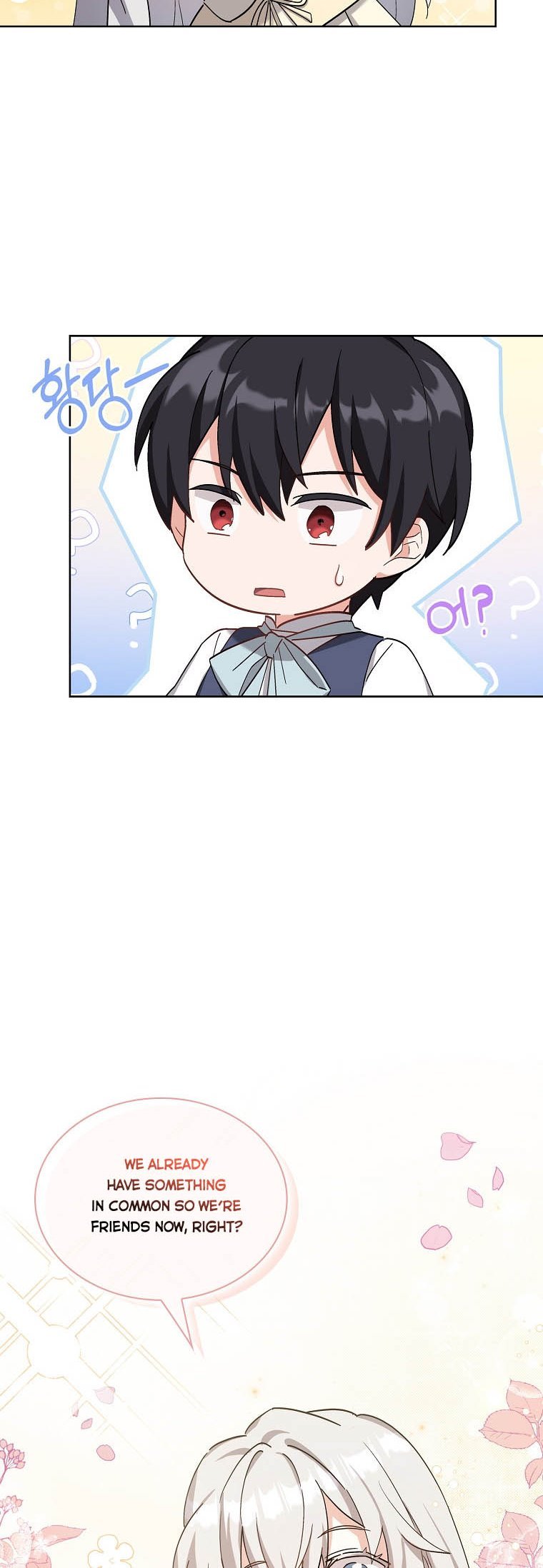 A childhood friend became an obsessive husband Chapter 3 141 1