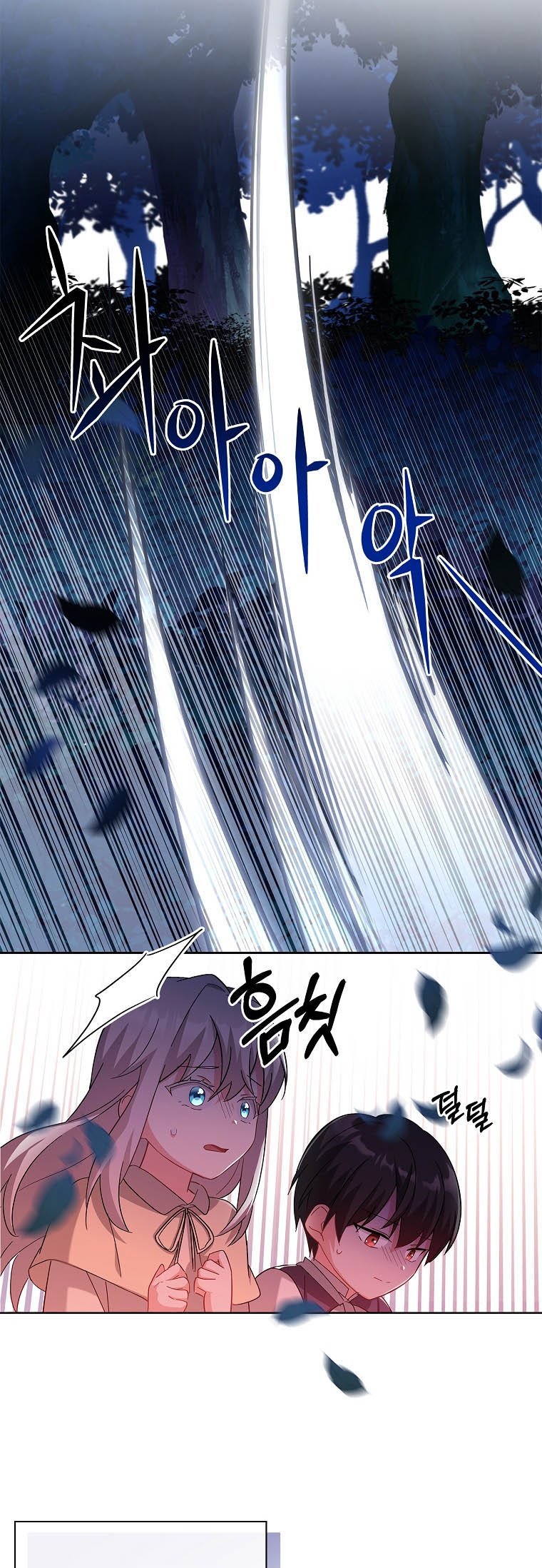 A childhood friend became an obsessive husband Chapter 3 151 11