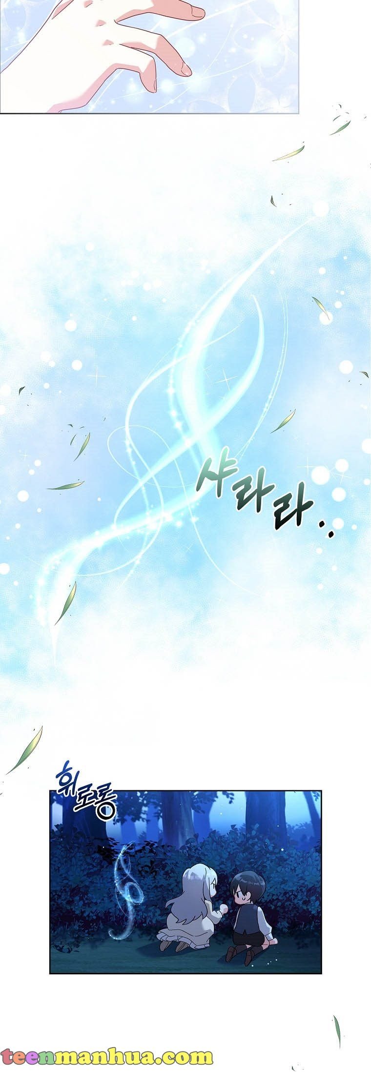 A childhood friend became an obsessive husband Chapter 3 158 18