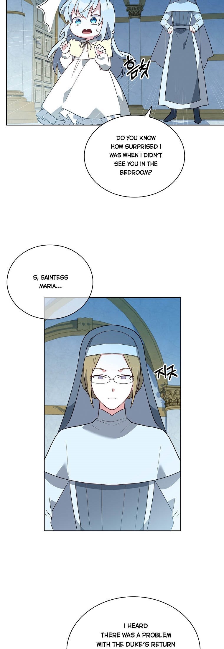 A childhood friend became an obsessive husband Chapter 3 173 33