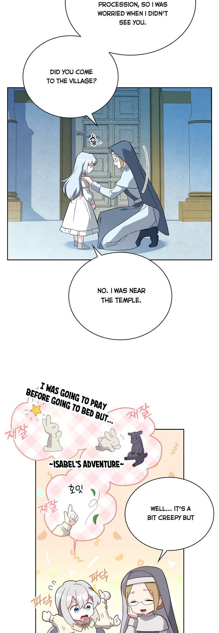 A childhood friend became an obsessive husband Chapter 3 174 34