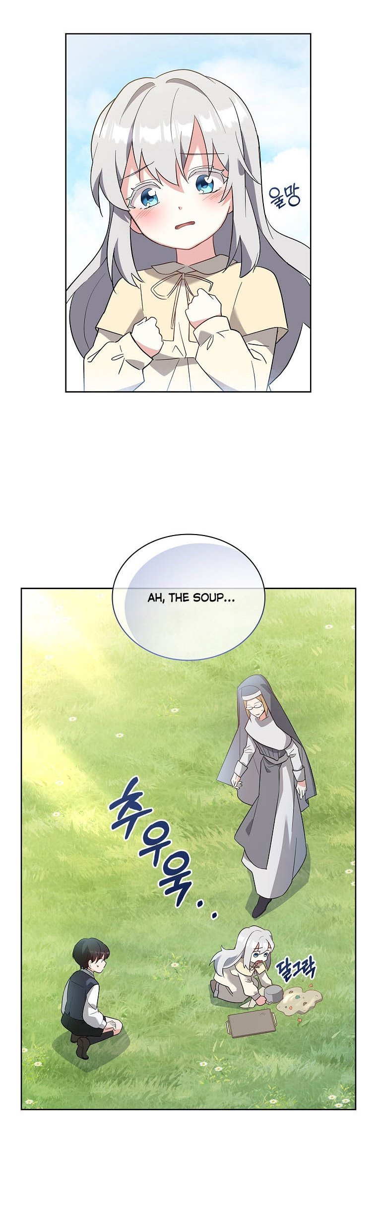 A childhood friend became an obsessive husband Chapter 3 179 39