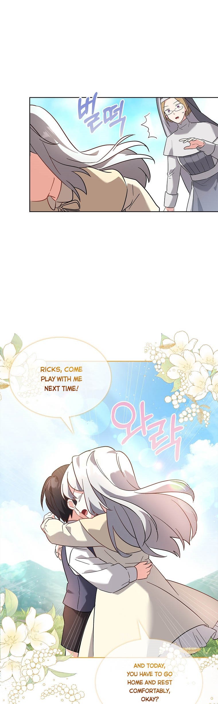 A childhood friend became an obsessive husband Chapter 3 182 42
