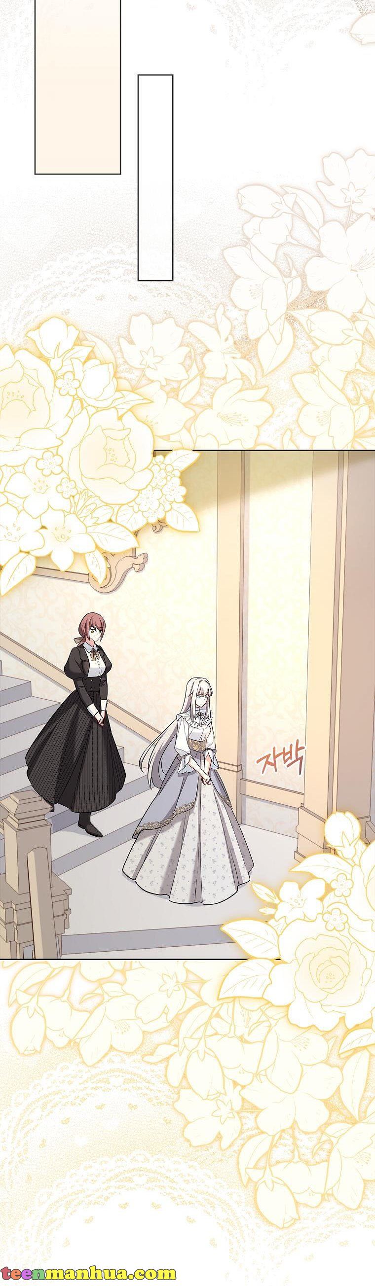 A childhood friend became an obsessive husband Chapter 31 181 030