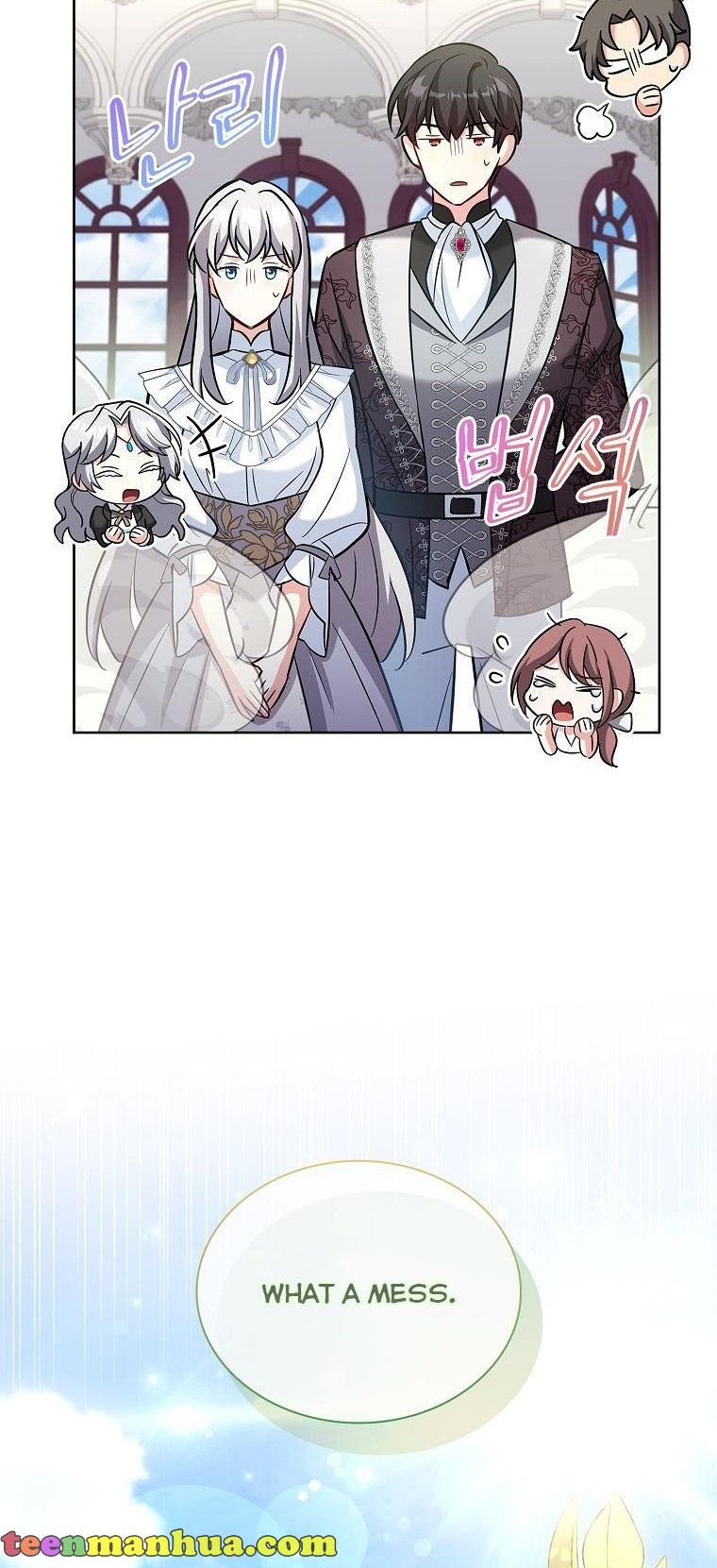 A childhood friend became an obsessive husband Chapter 31 196 045