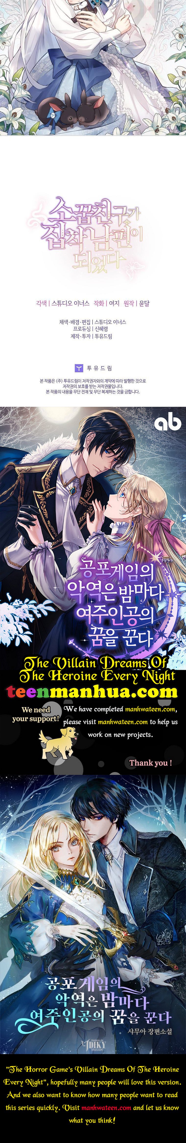 A childhood friend became an obsessive husband Chapter 31 199 048