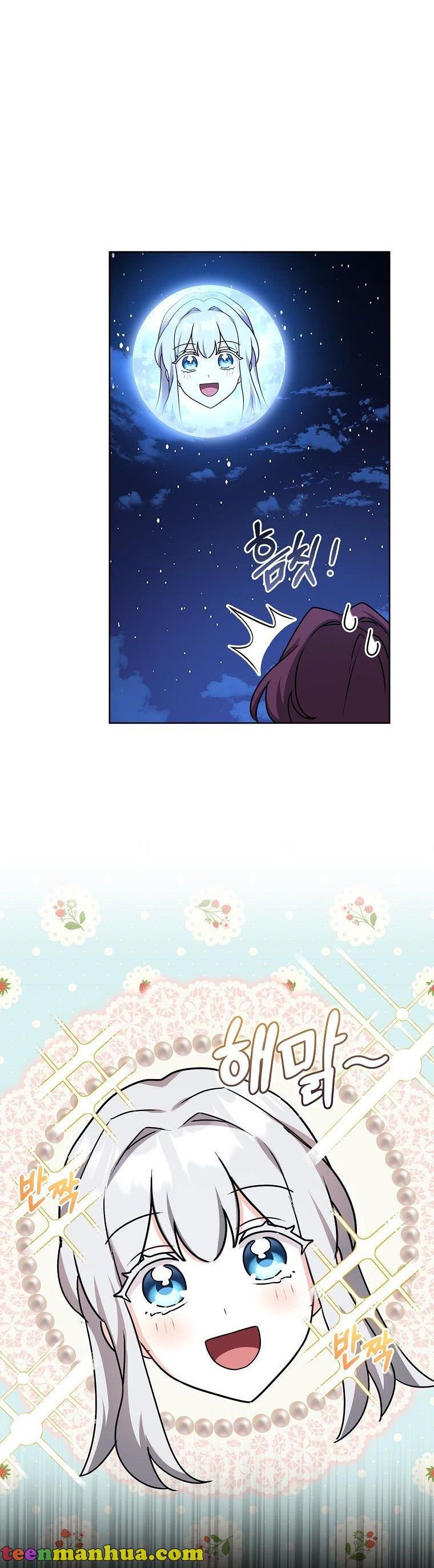A childhood friend became an obsessive husband Chapter 33 131 004