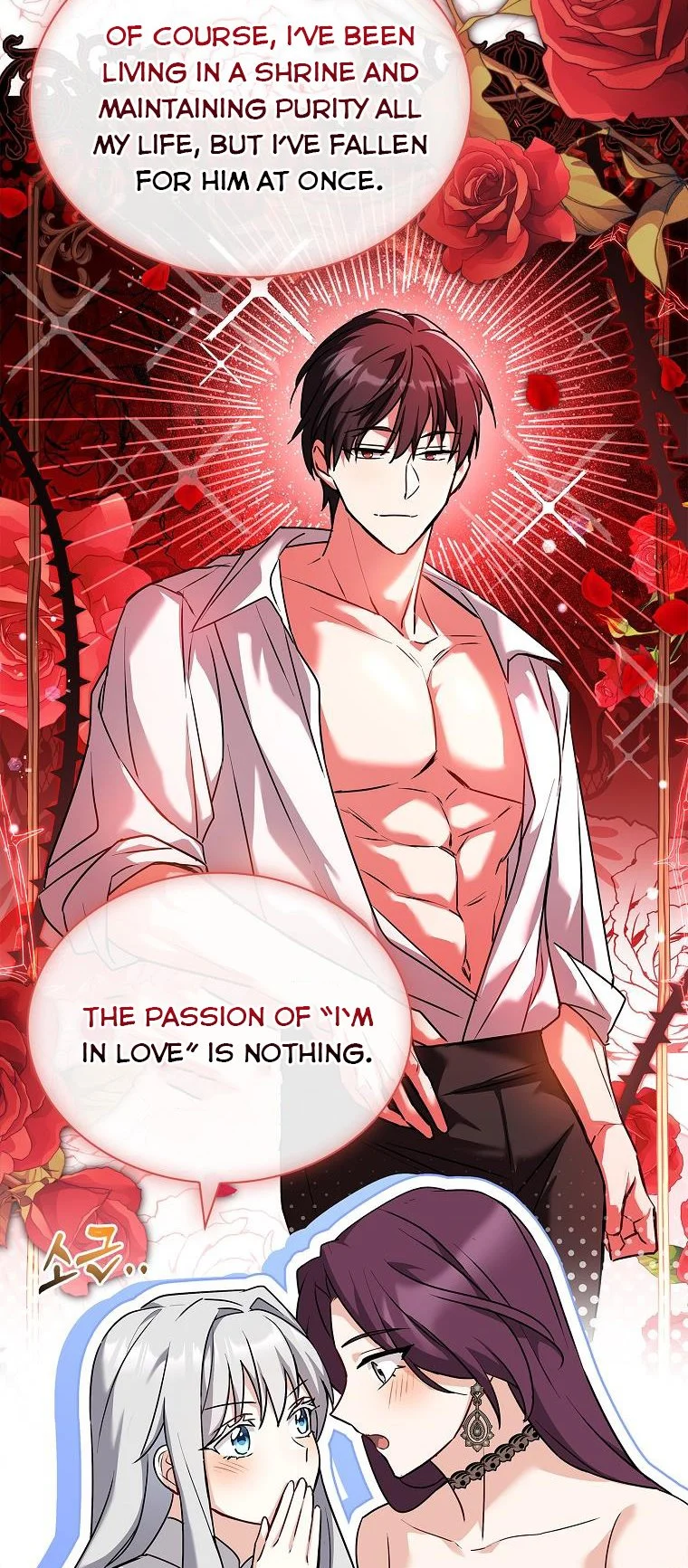 A childhood friend became an obsessive husband Chapter 34 161 34