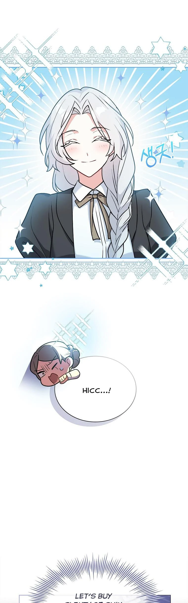 A childhood friend became an obsessive husband Chapter 35 152 10