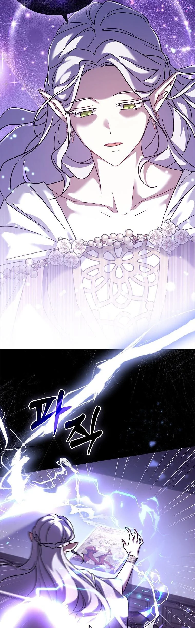 A childhood friend became an obsessive husband Chapter 35 171 29