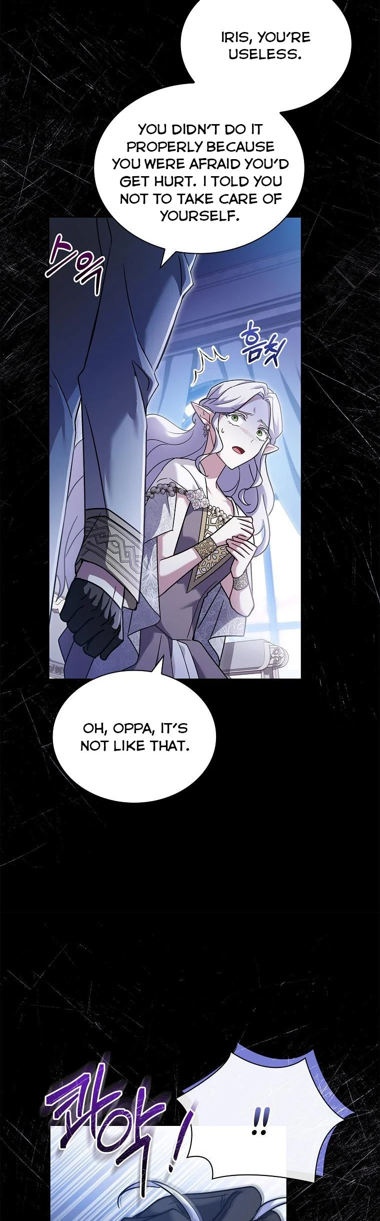 A childhood friend became an obsessive husband Chapter 35 173 31