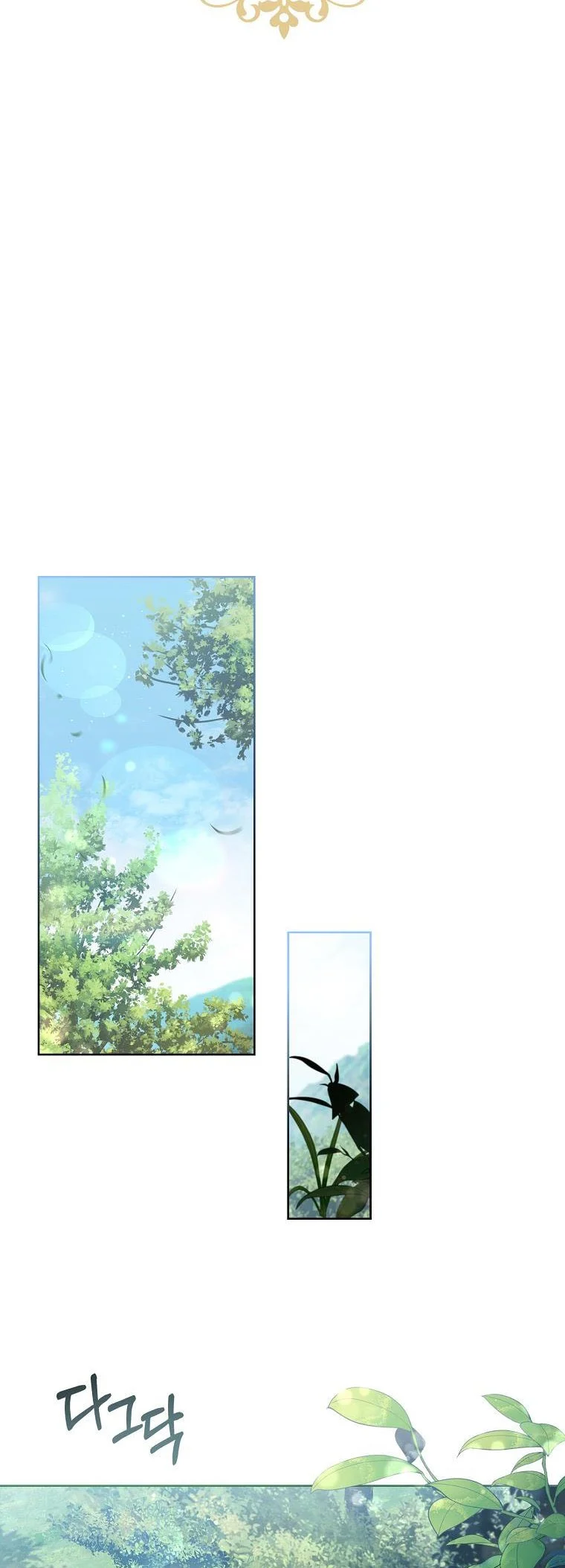 A childhood friend became an obsessive husband Chapter 35 180 38
