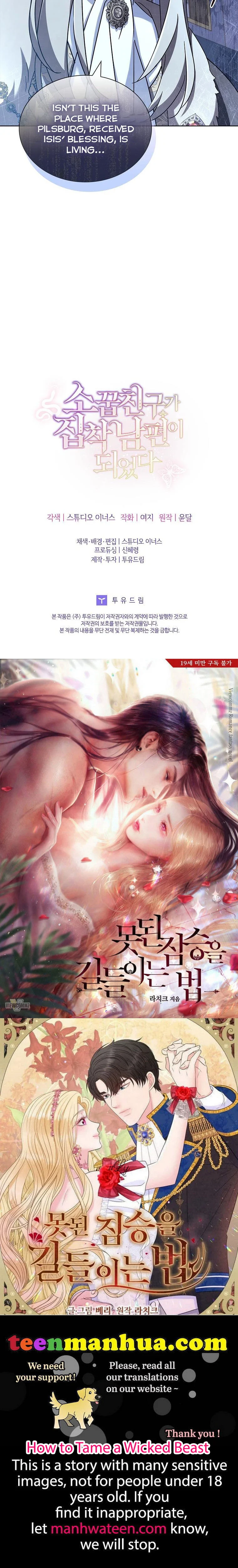 A childhood friend became an obsessive husband Chapter 35 187 45