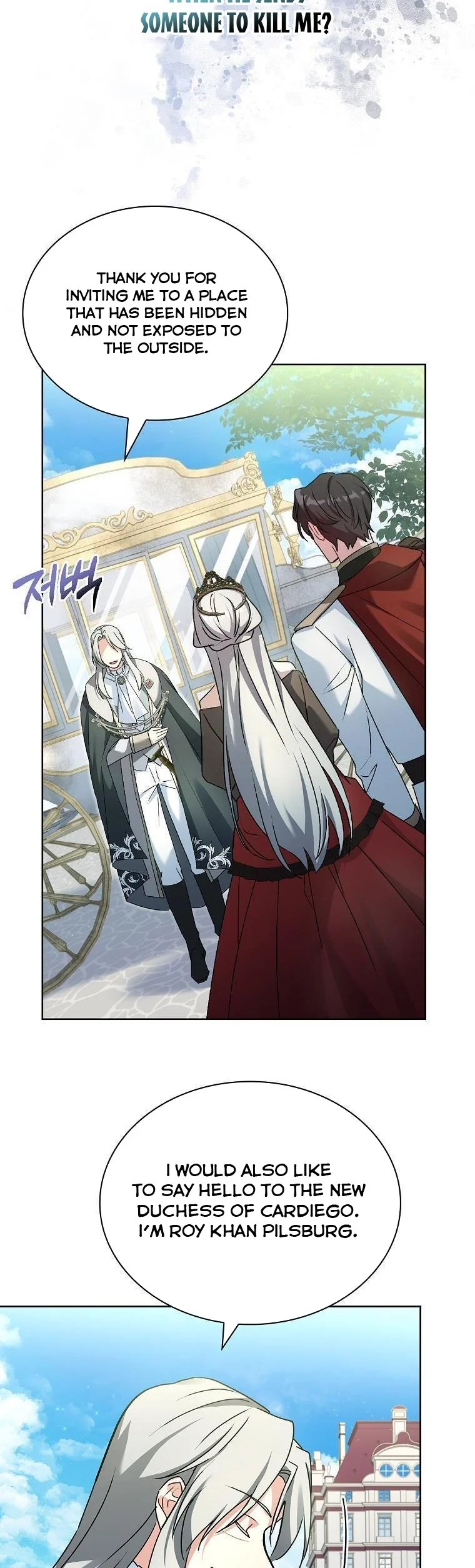 A childhood friend became an obsessive husband Chapter 36 193 39