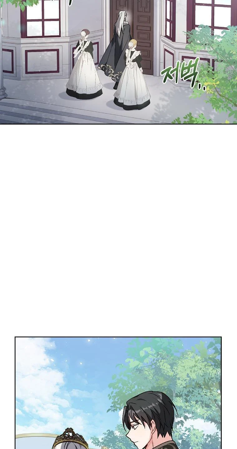 A childhood friend became an obsessive husband Chapter 36 197 43