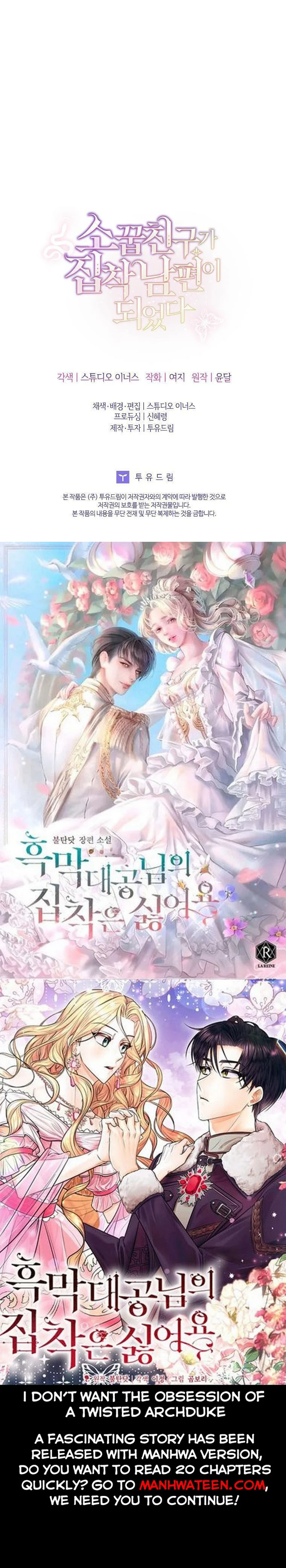 A childhood friend became an obsessive husband Chapter 36 203 49