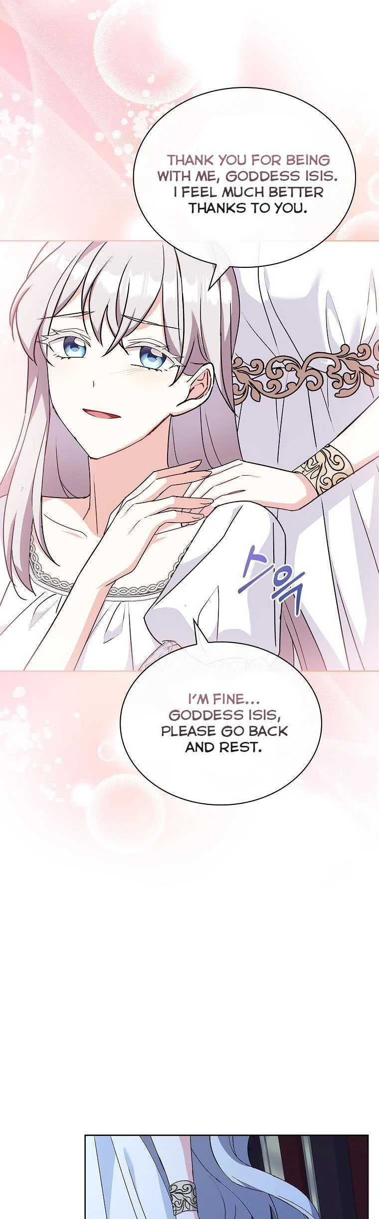 A childhood friend became an obsessive husband Chapter 37 154 12
