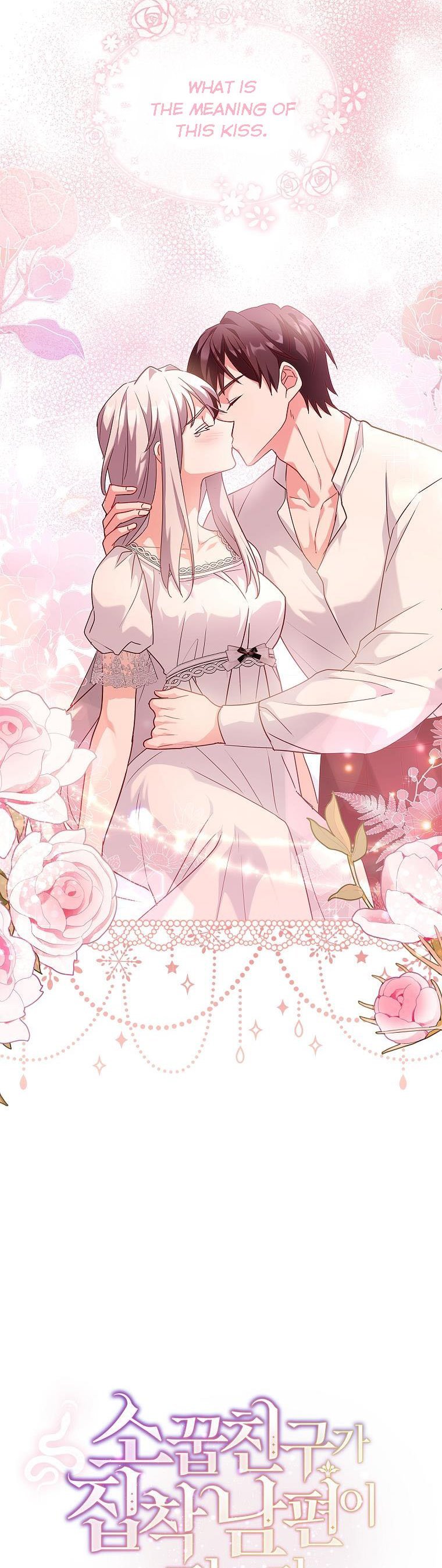 A childhood friend became an obsessive husband Chapter 38 132 05