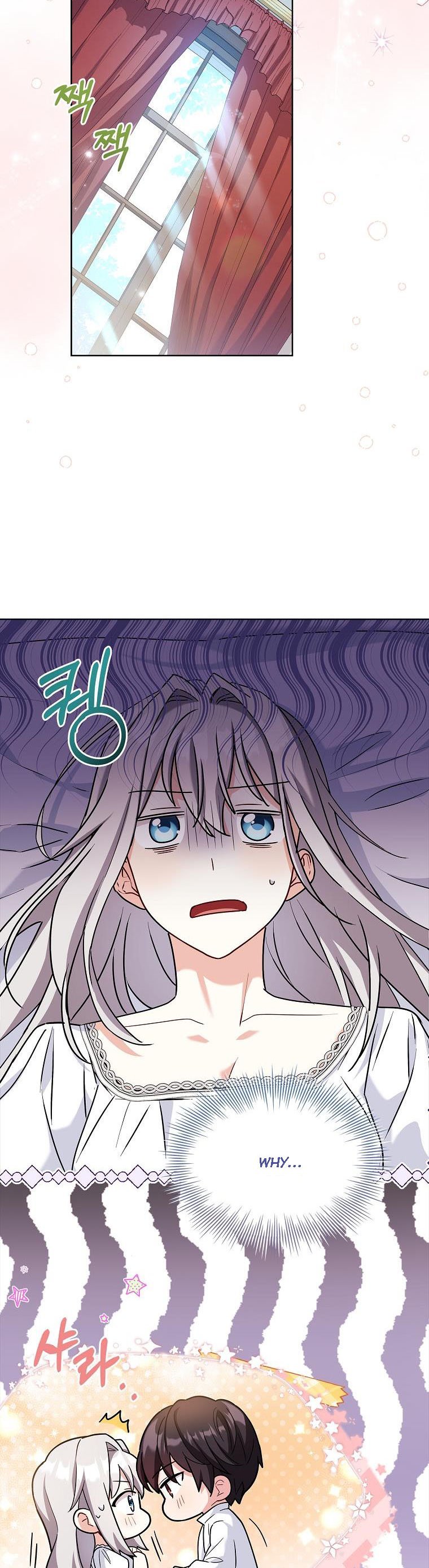 A childhood friend became an obsessive husband Chapter 38 142 15