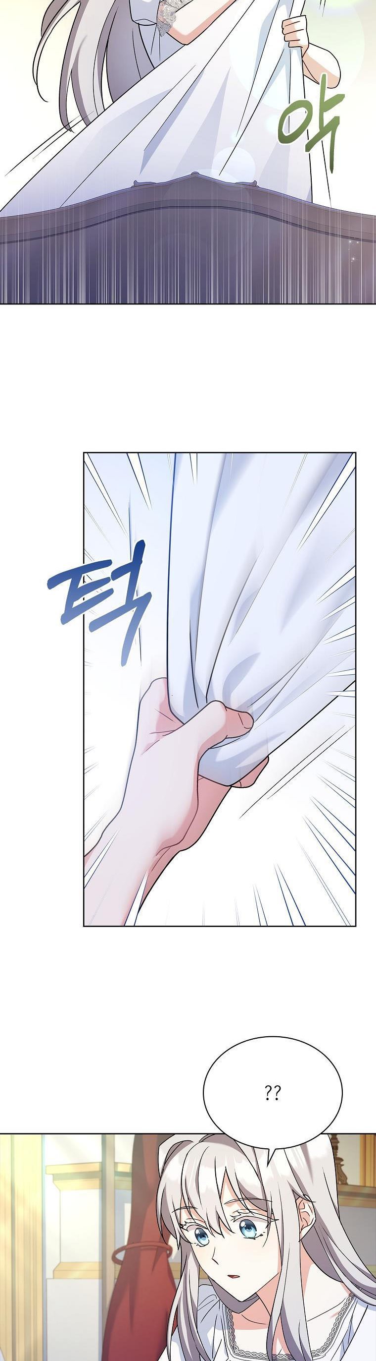 A childhood friend became an obsessive husband Chapter 38 146 19