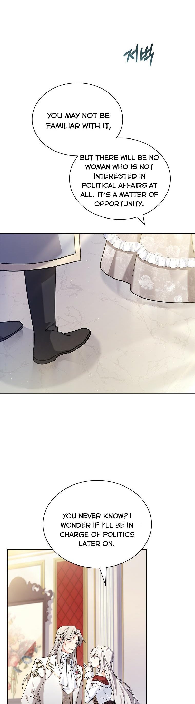 A childhood friend became an obsessive husband Chapter 39 195 020