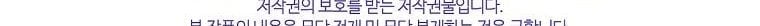 A childhood friend became an obsessive husband Chapter 39 227 052