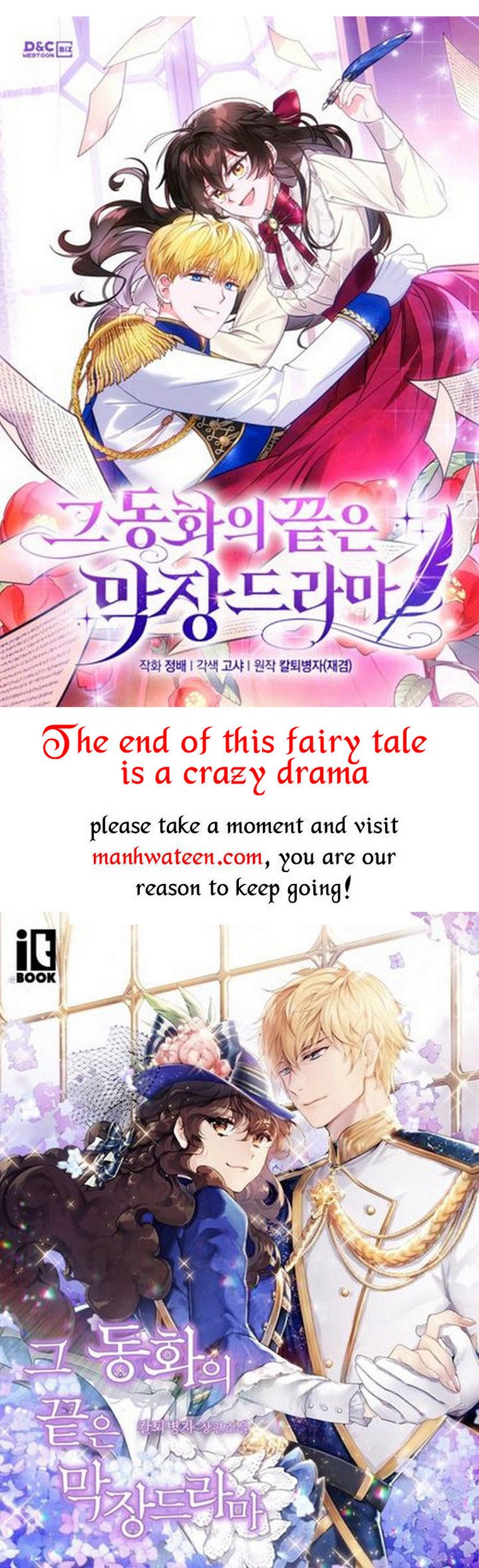 A childhood friend became an obsessive husband Chapter 39 231 056