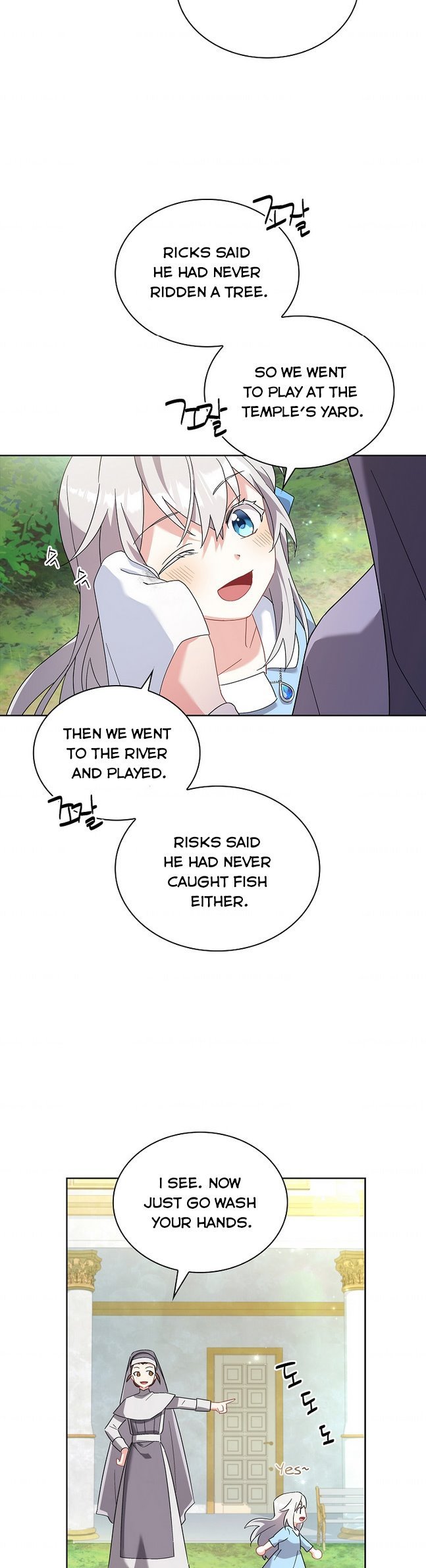 A childhood friend became an obsessive husband Chapter 4 117 1
